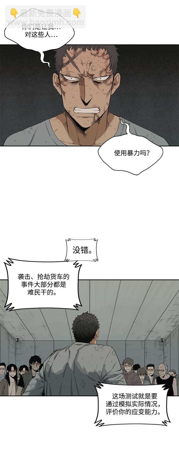 第9话10