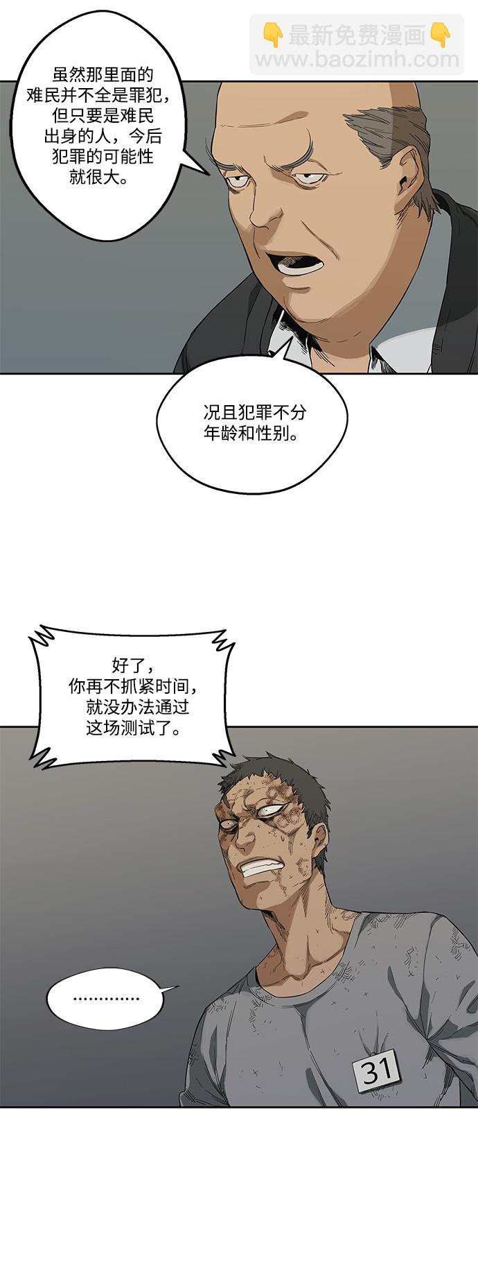 第9话11
