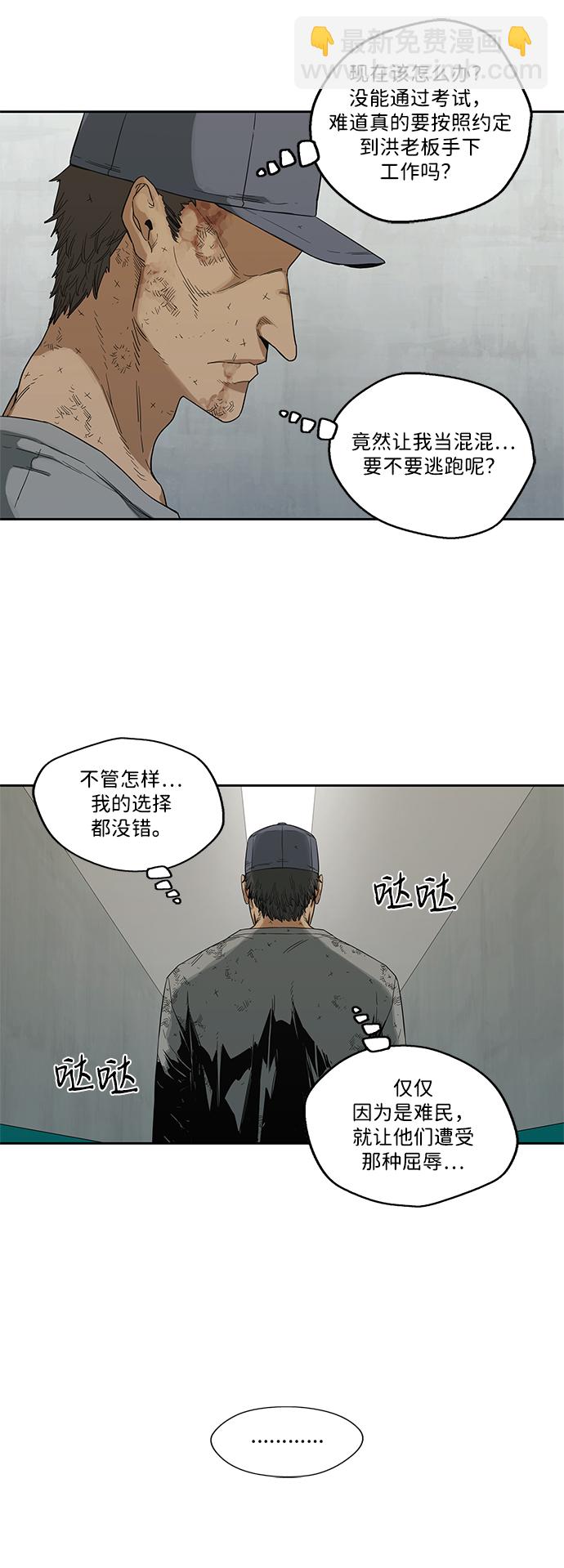 第9话20