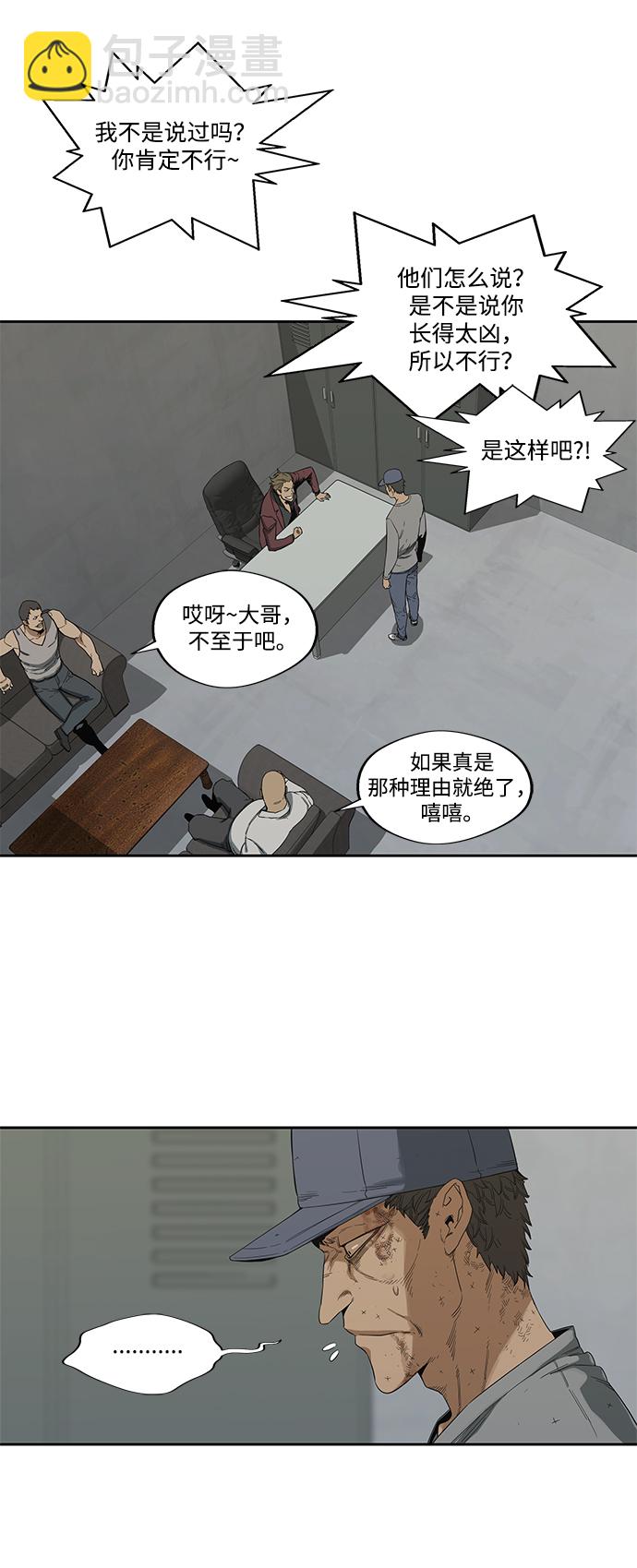 第9话23