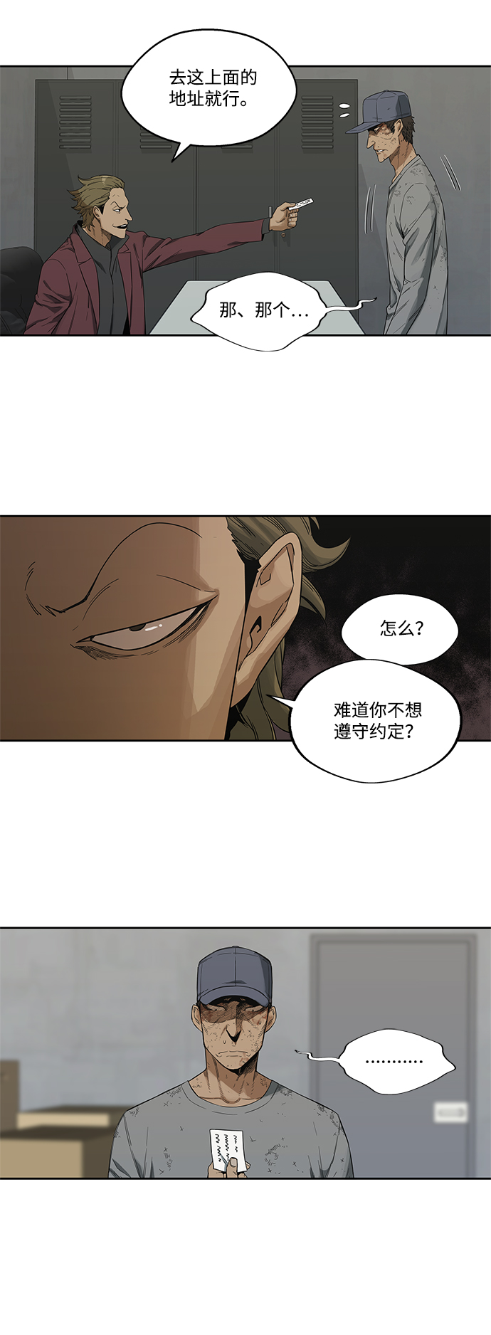 第9话25