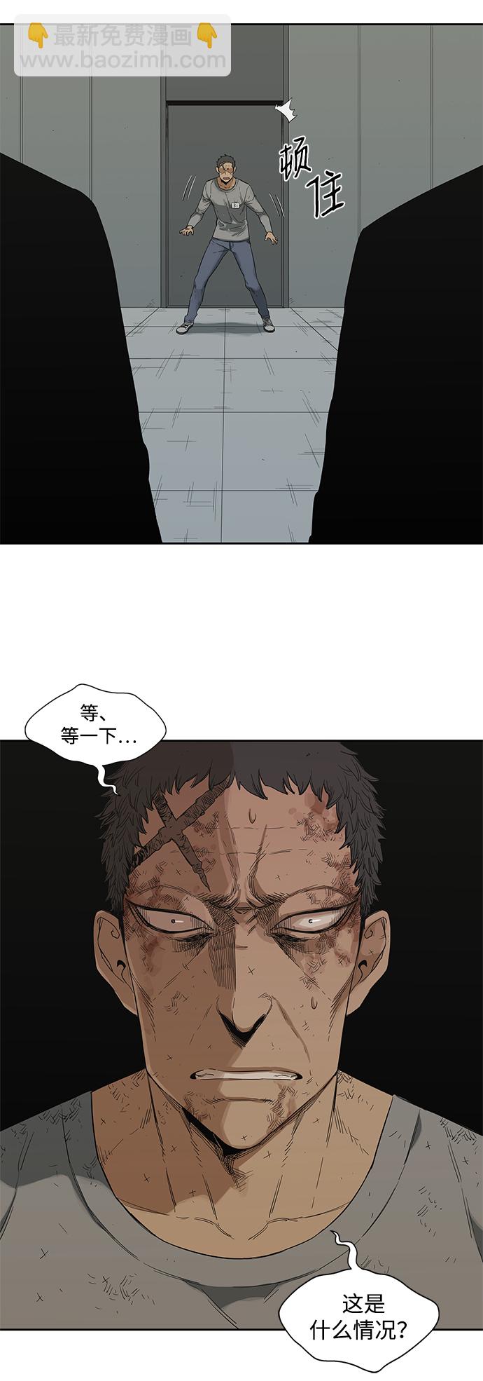 第9话3