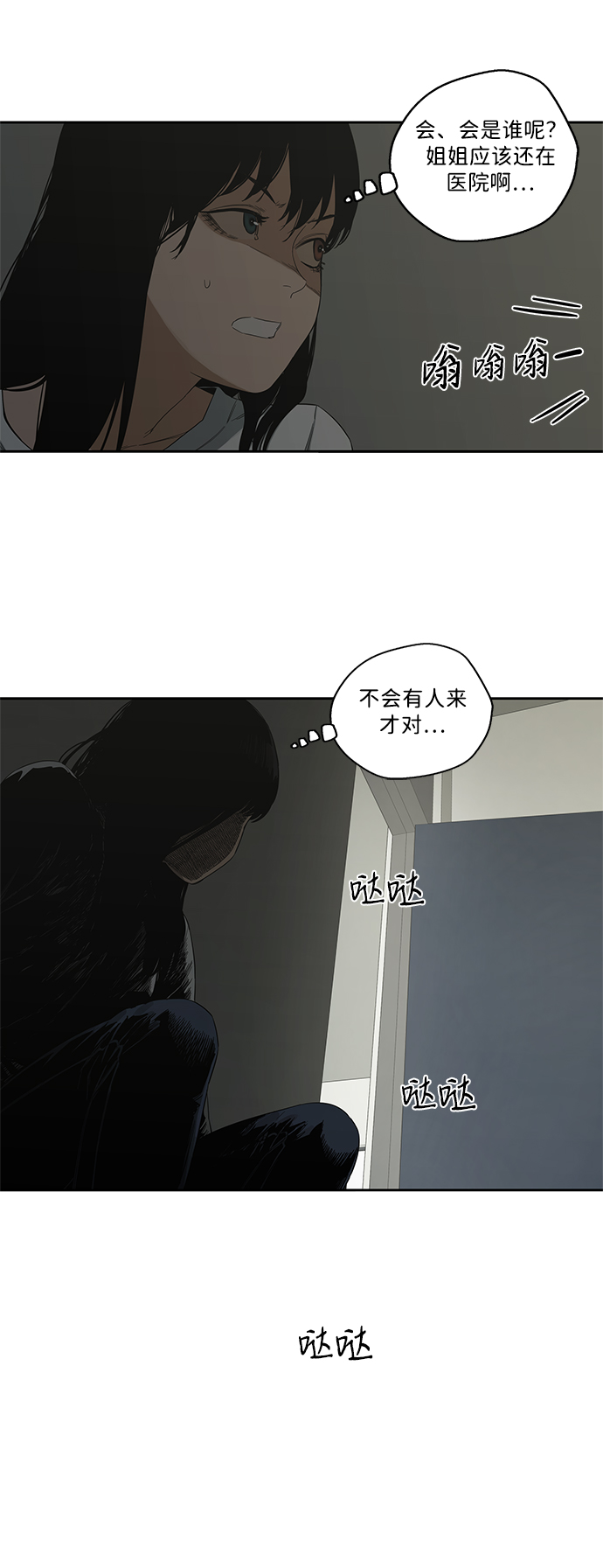 第9话30