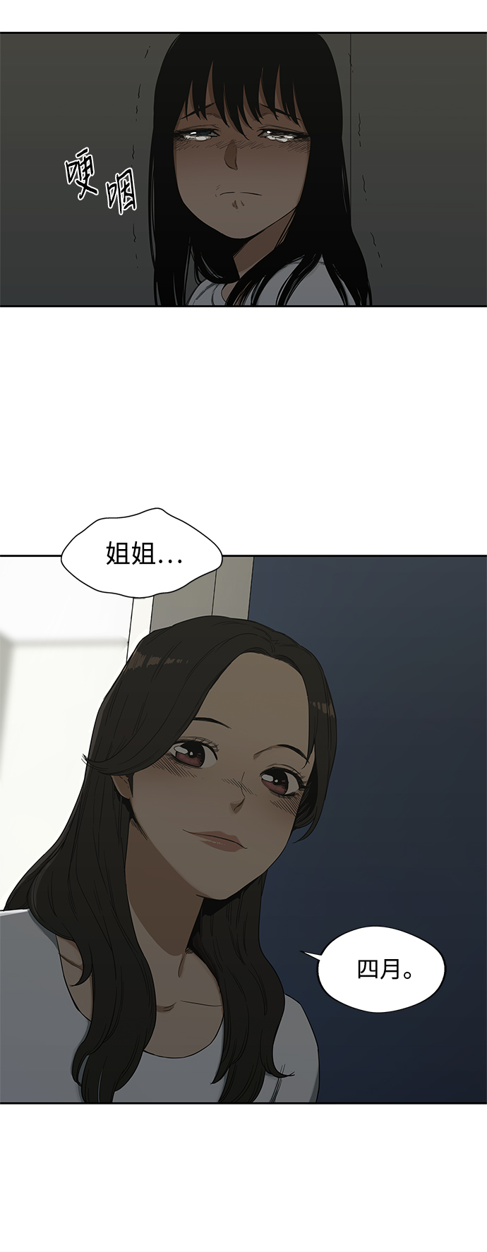 第9话32
