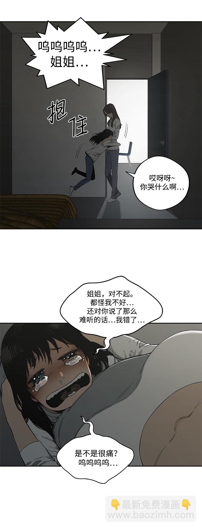 第9话33