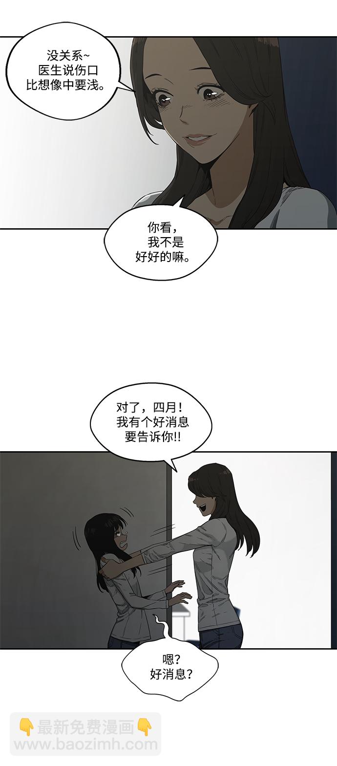 第9话34