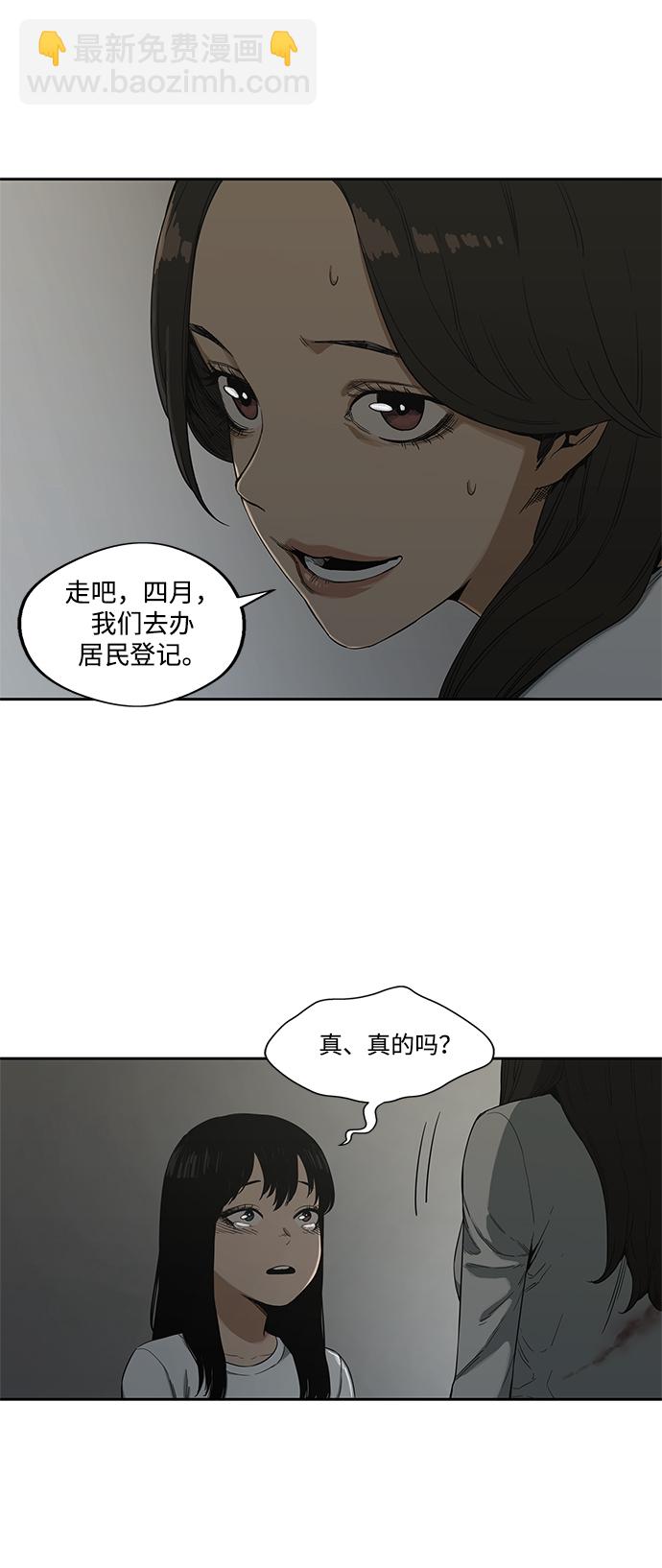 第9话36