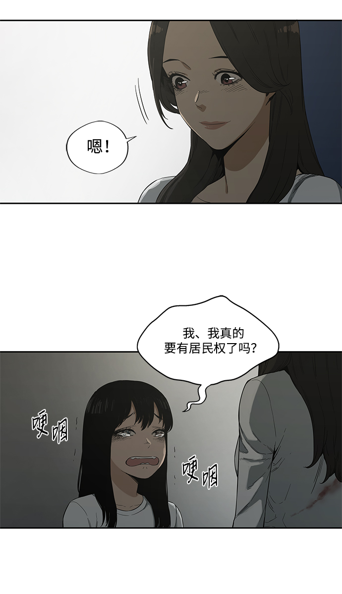 第9话37