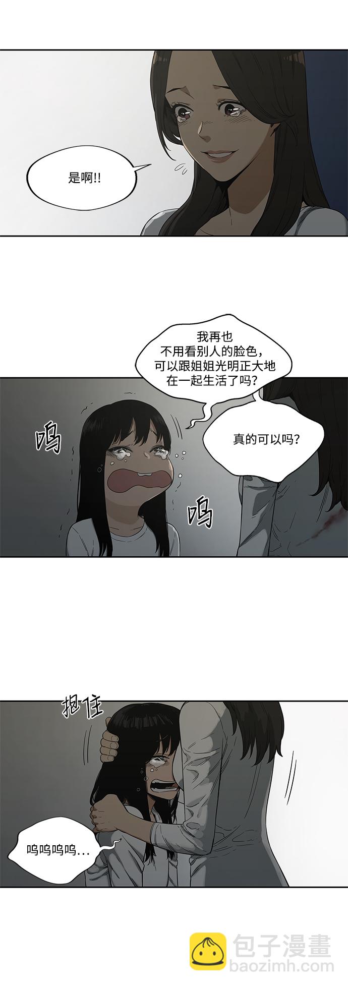 第9话38