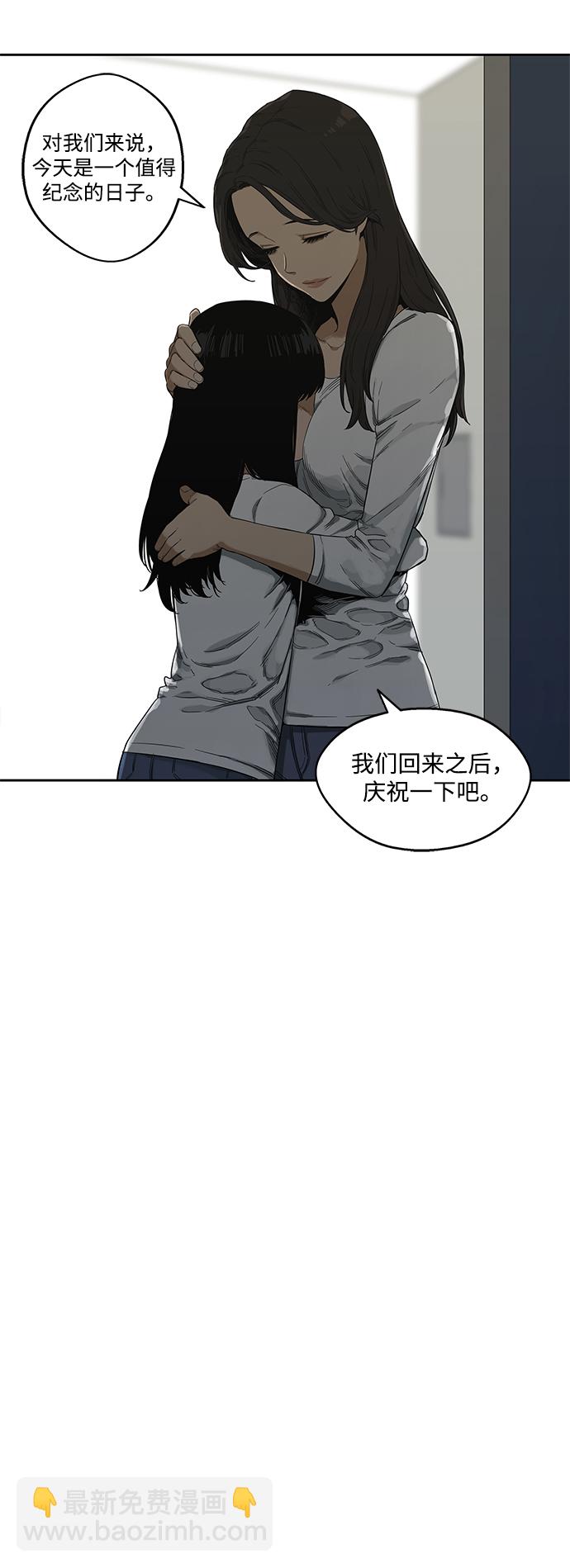 第9话39
