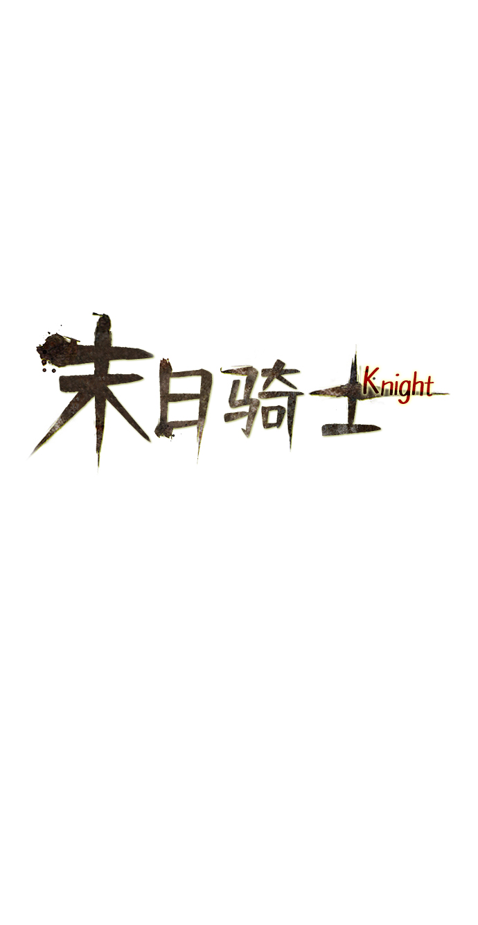 第9话4