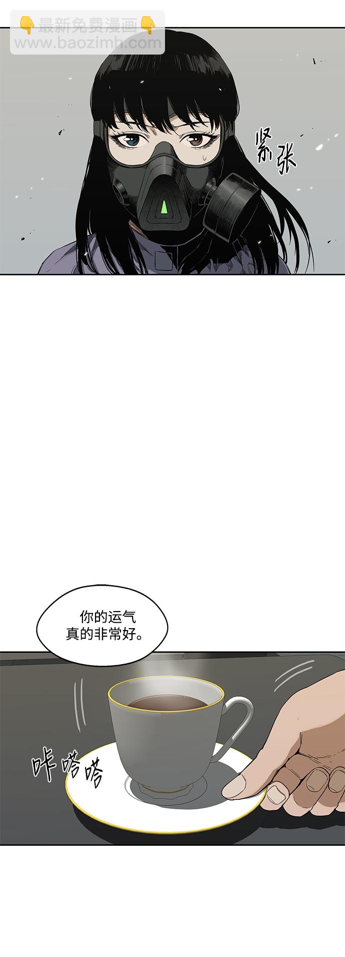 第9话42