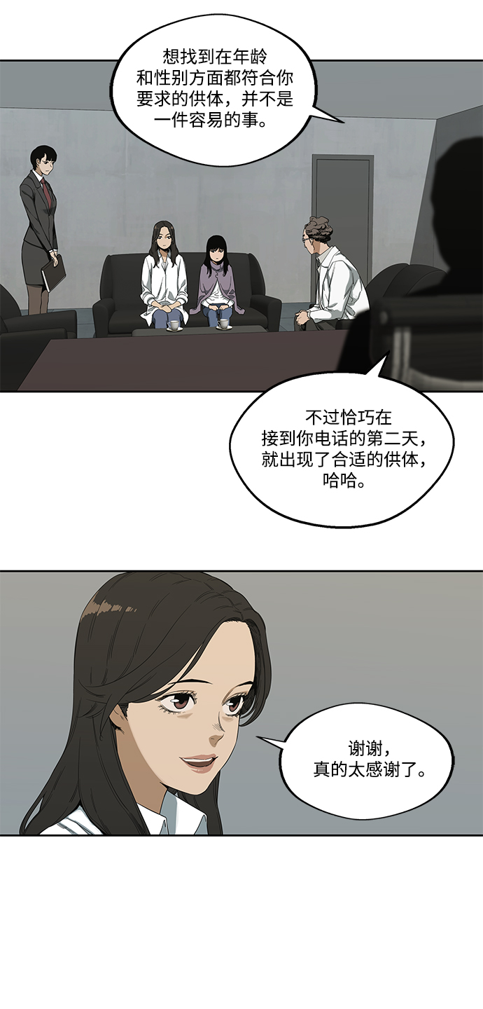 第9话43