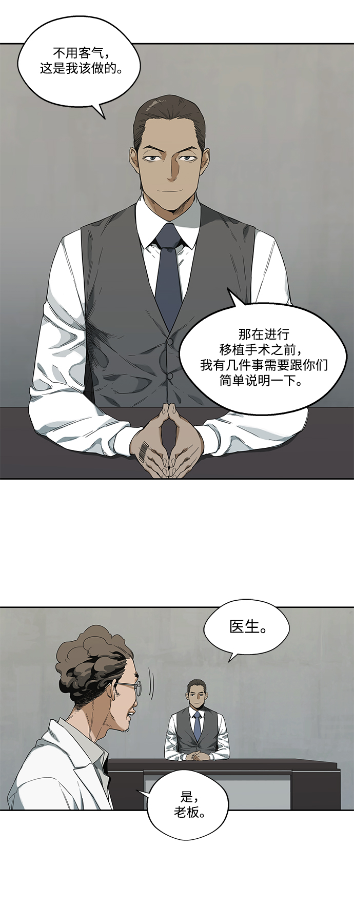 第9话44