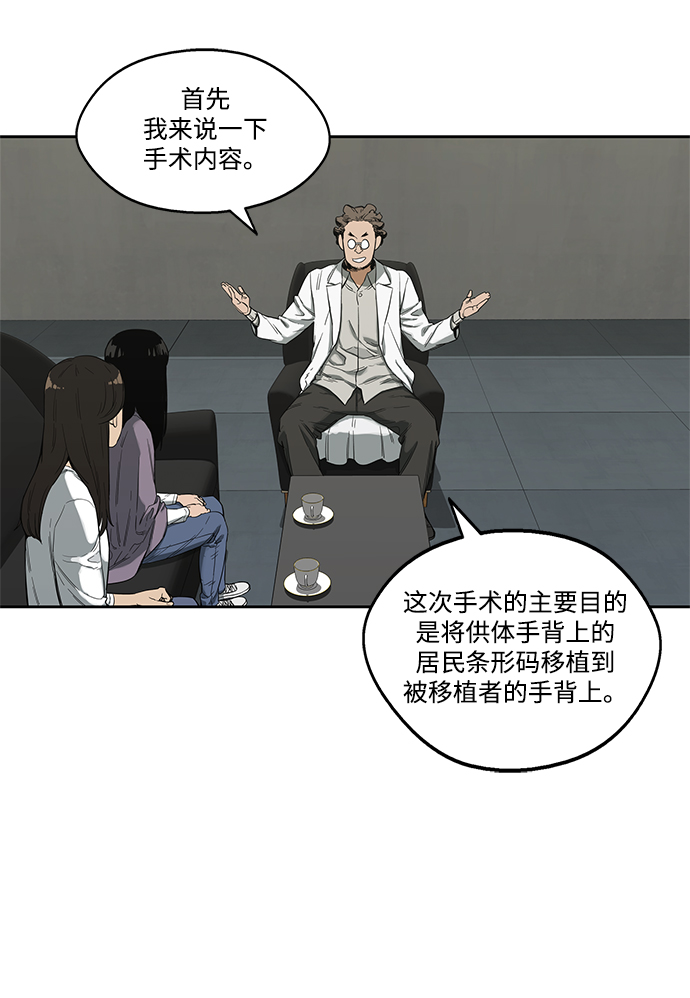 第9话45