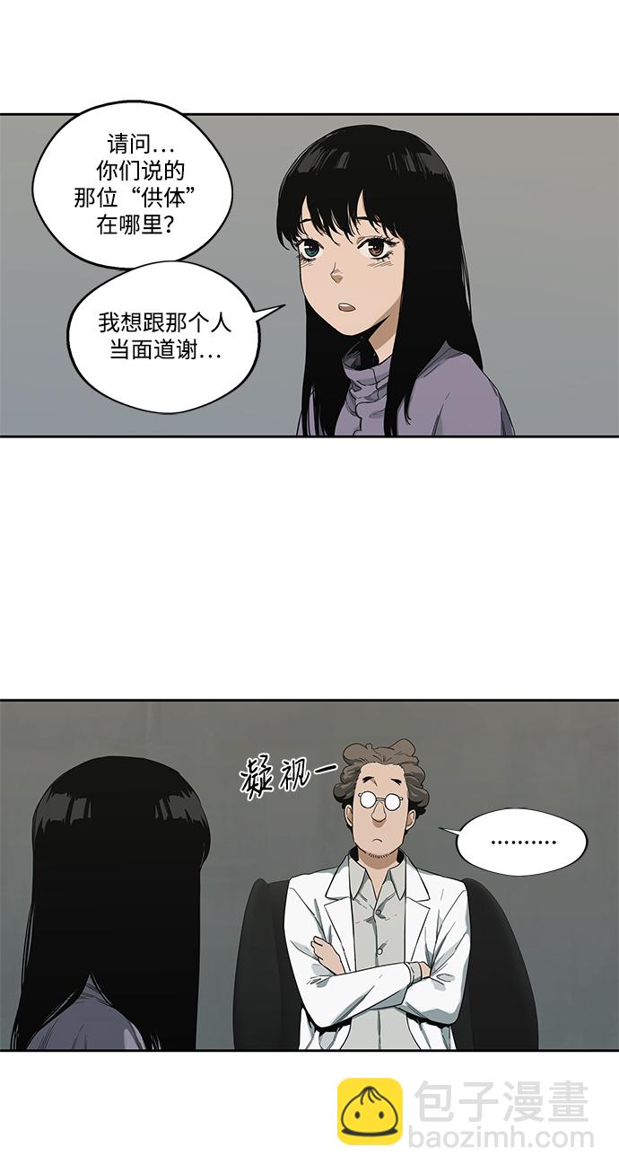 第9话48