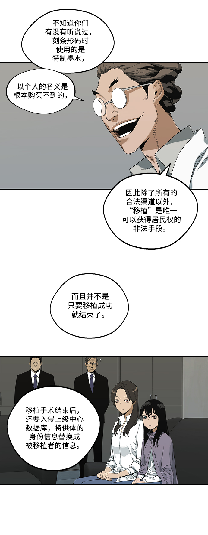 第9话50