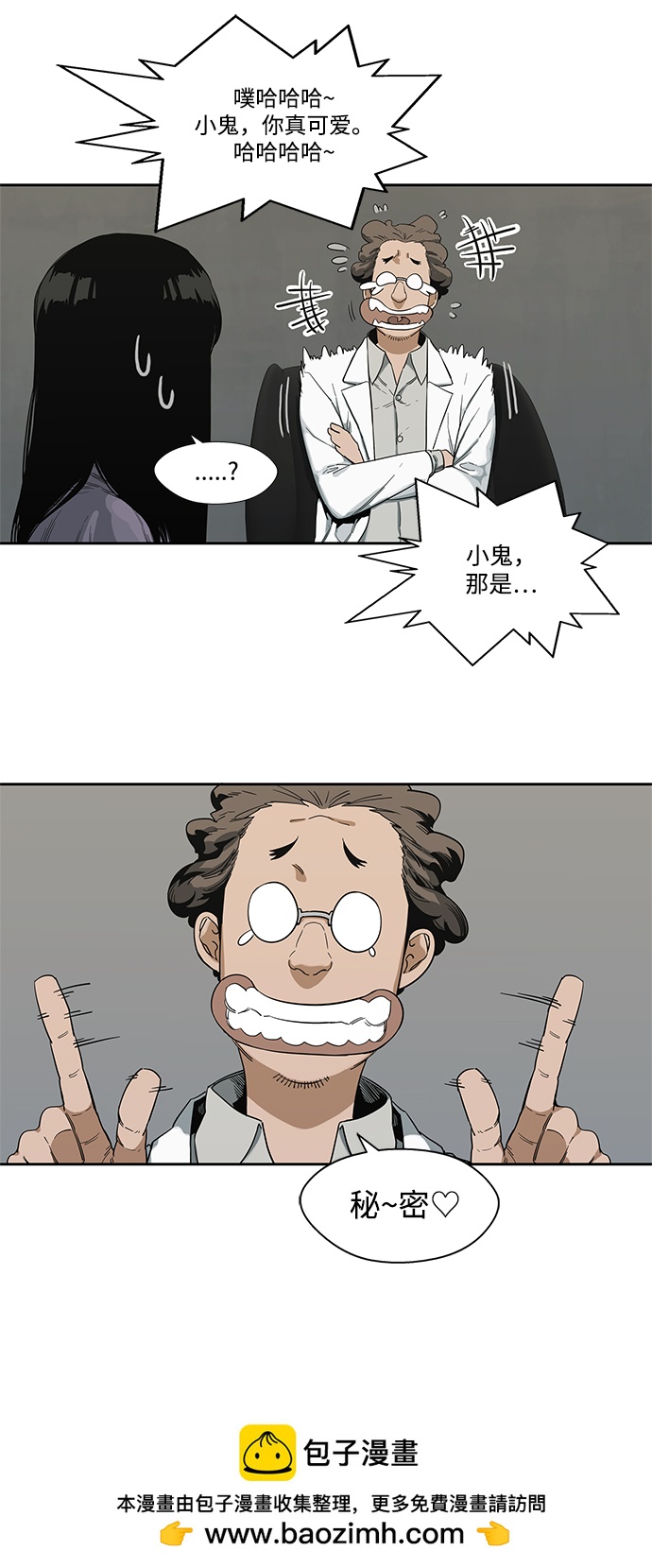 第9话53