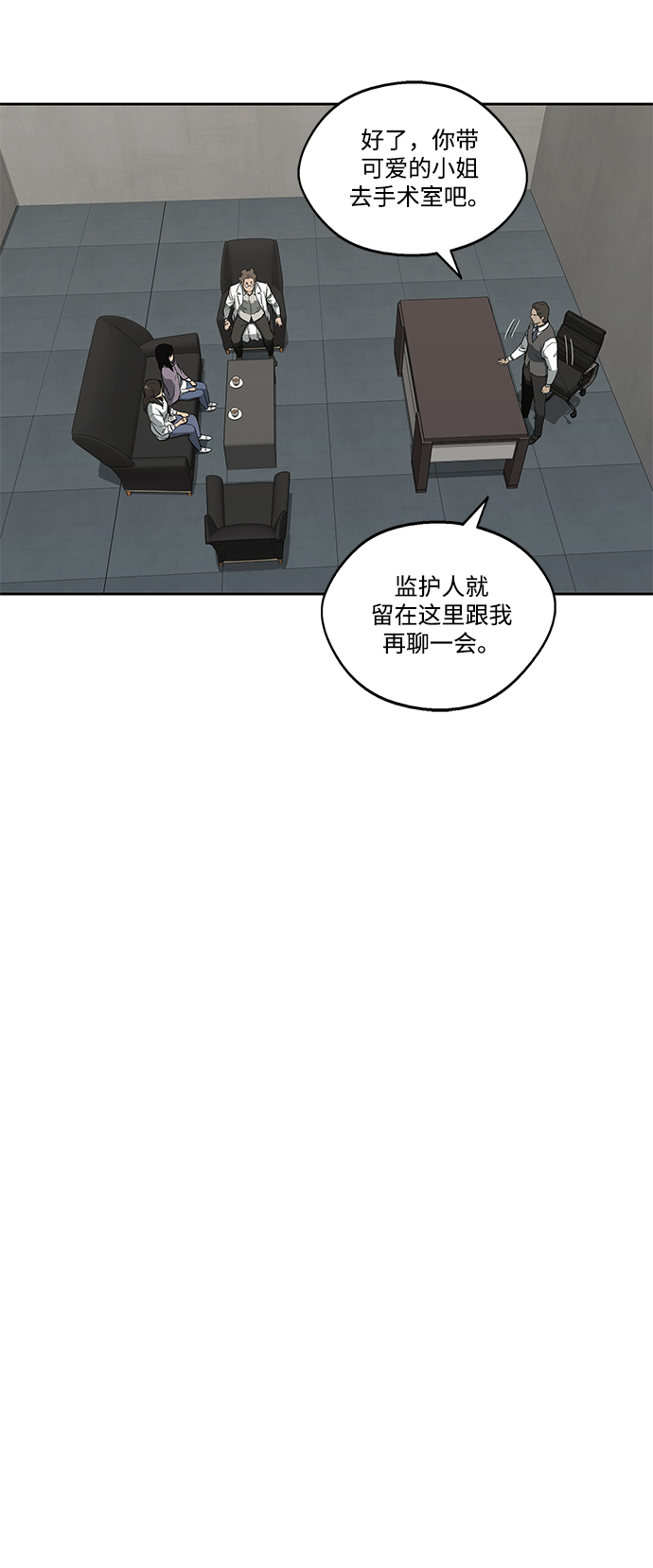 第9话54