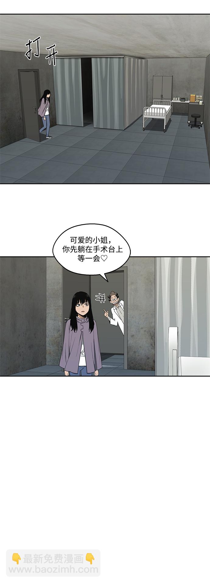 第9话55