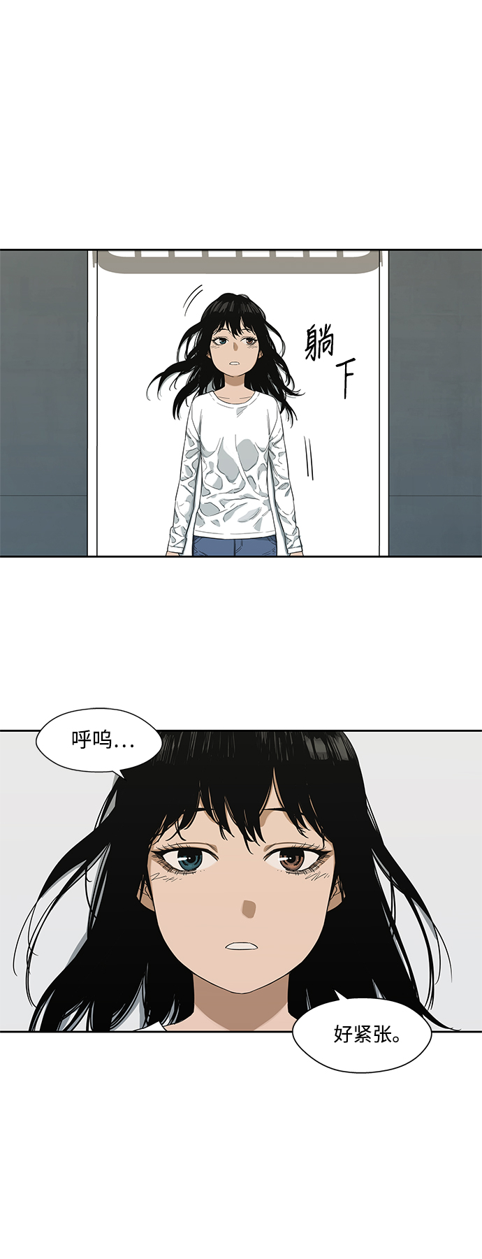 第9话56