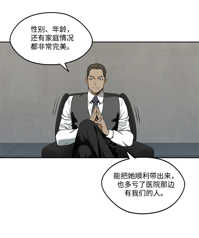 第9话58