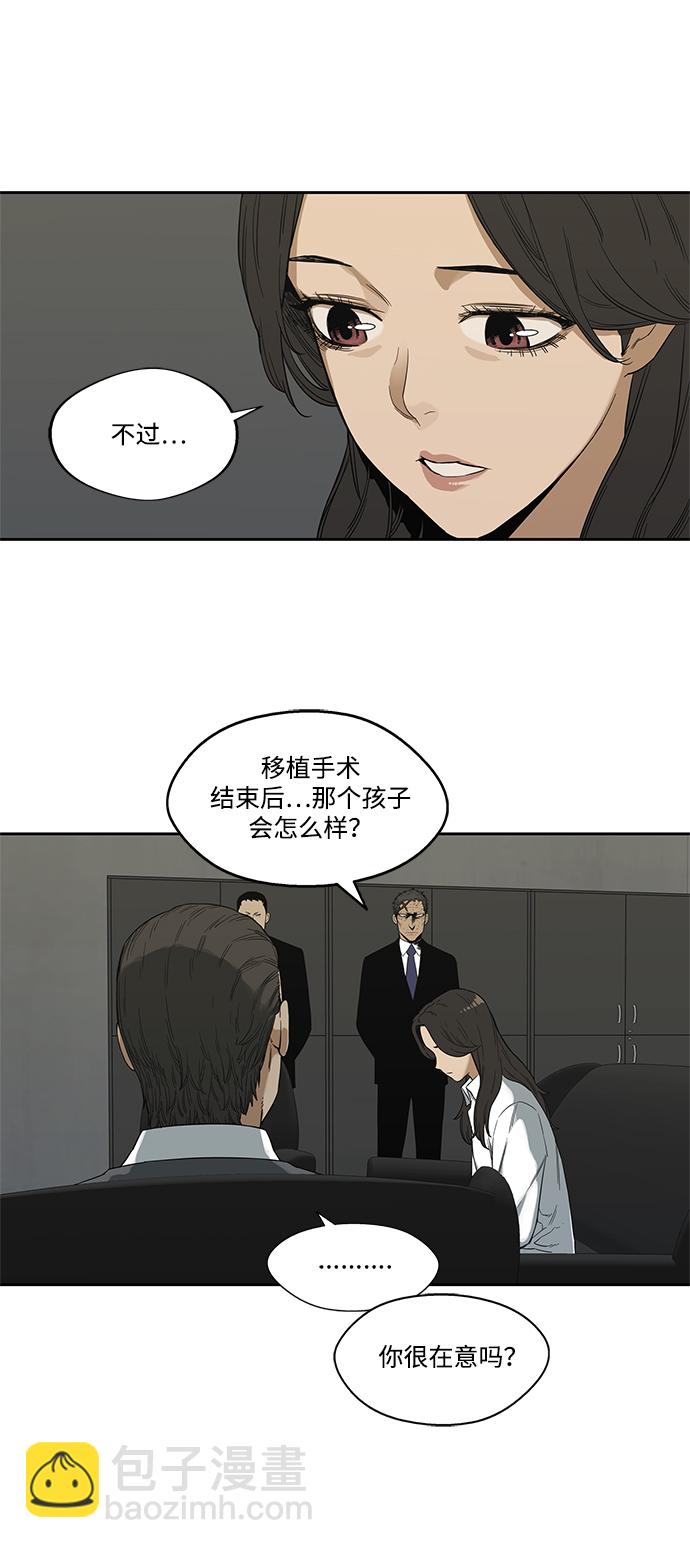 第9话60