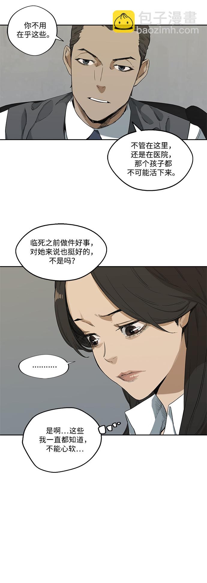 第9话61