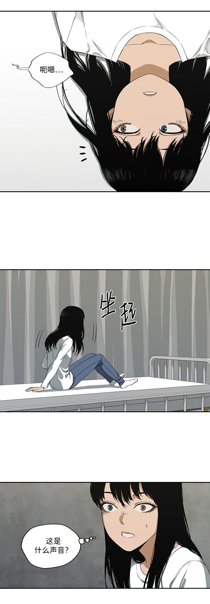 第9话64