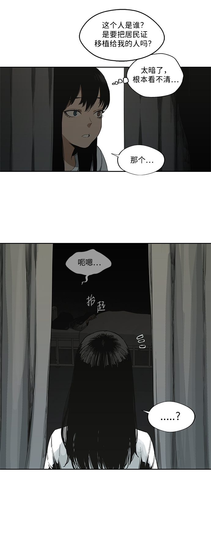 第9话67