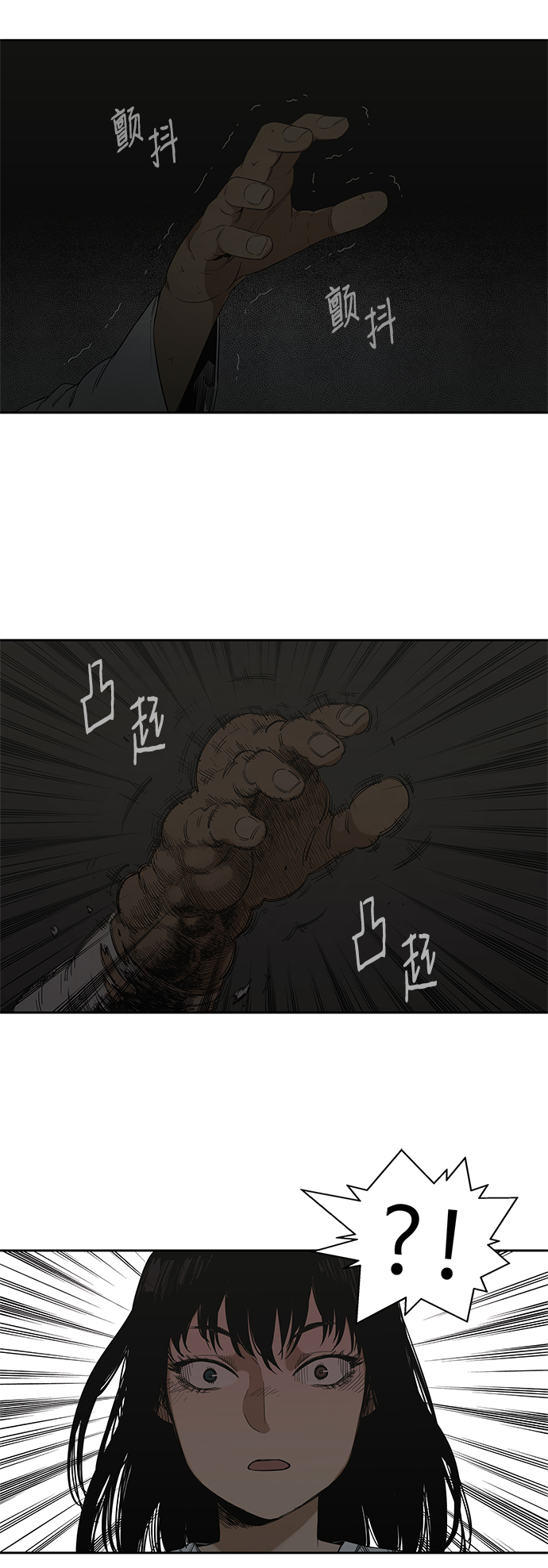 第9话68