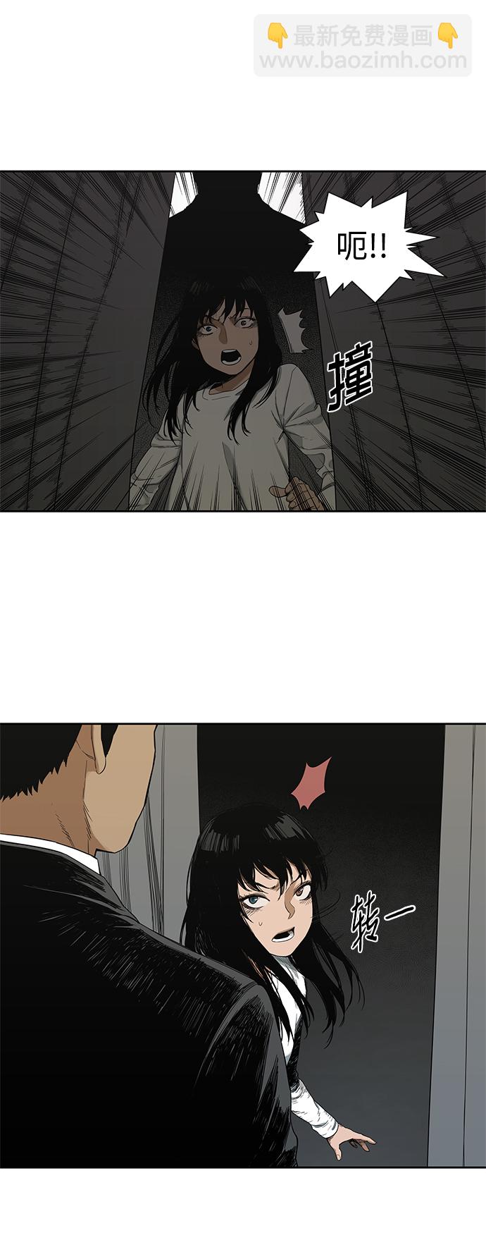 第9话69