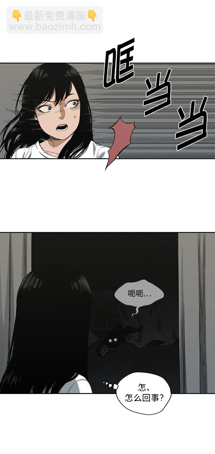 第9话70