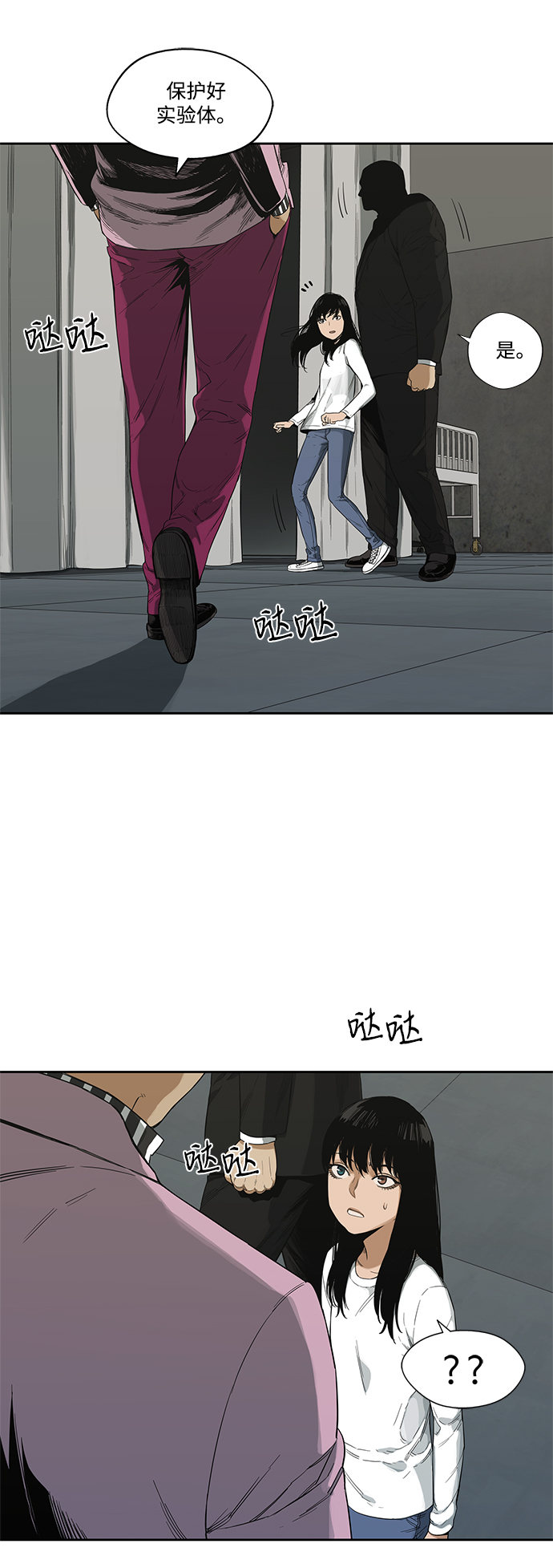 第9话71
