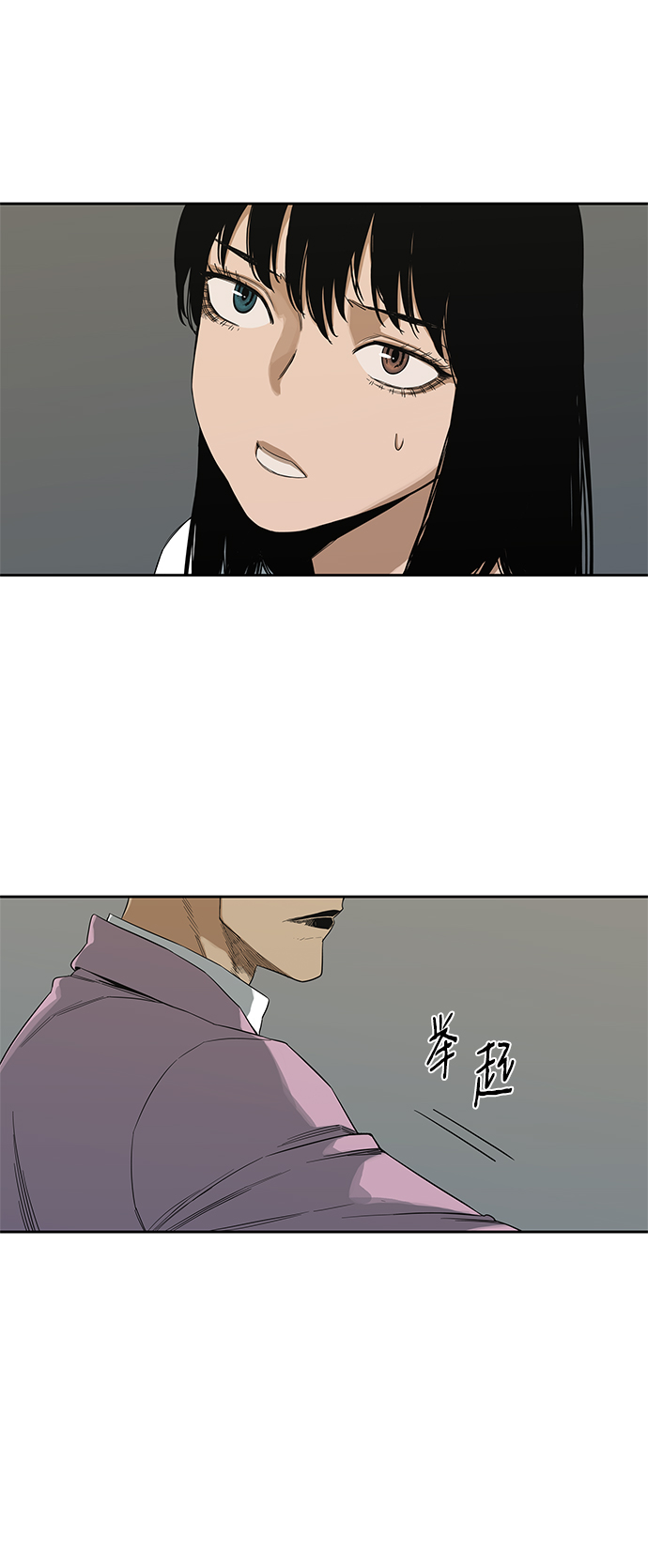第9话72