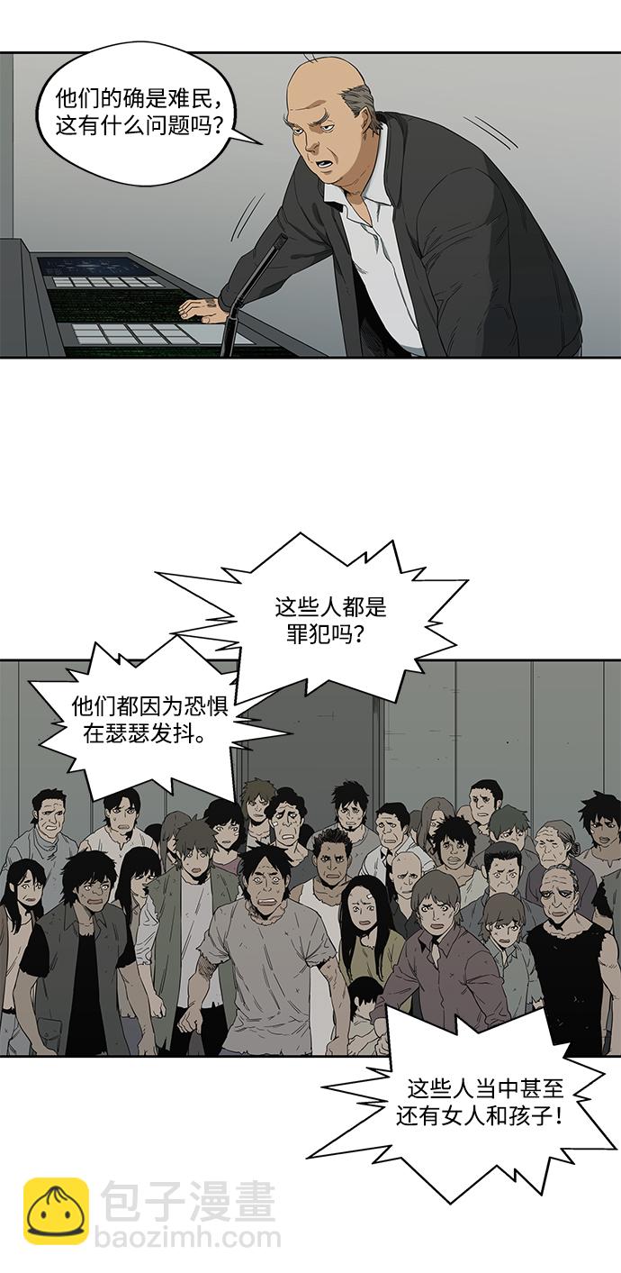 第9话9