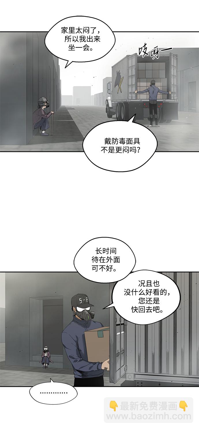 第10话10