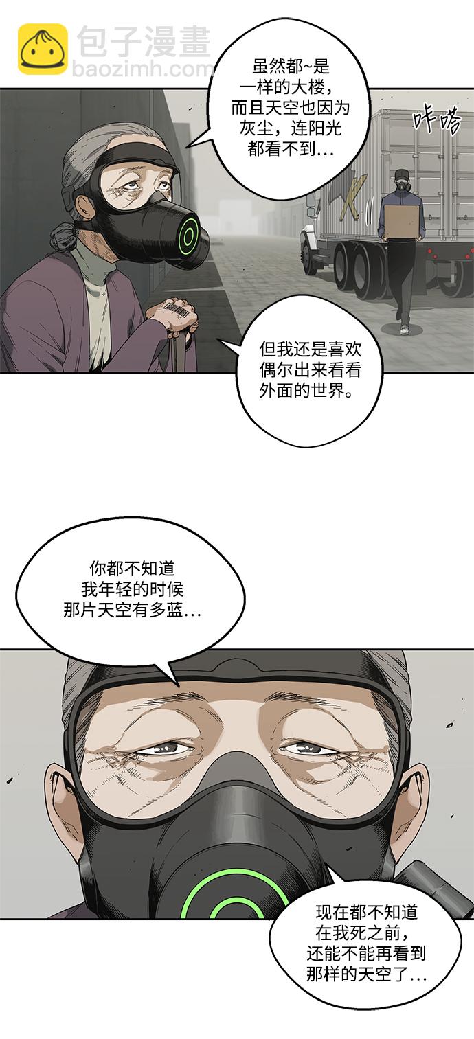 第10话11
