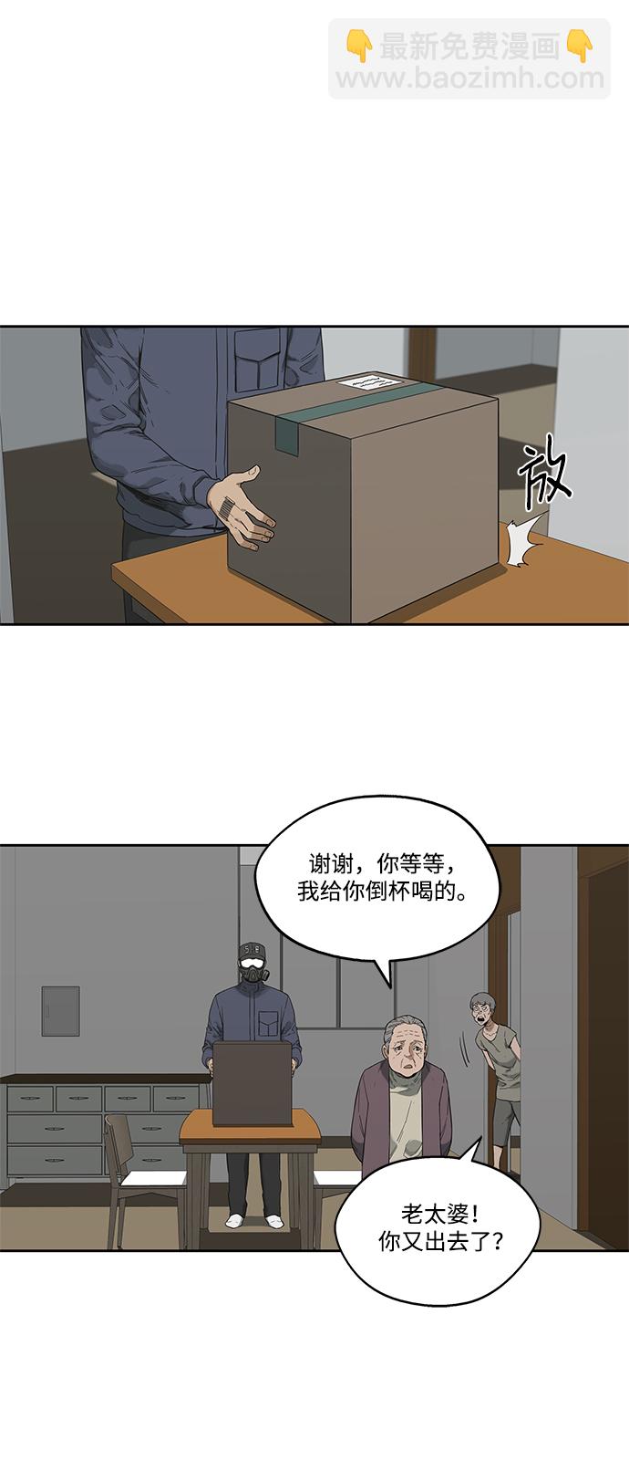 第10话13