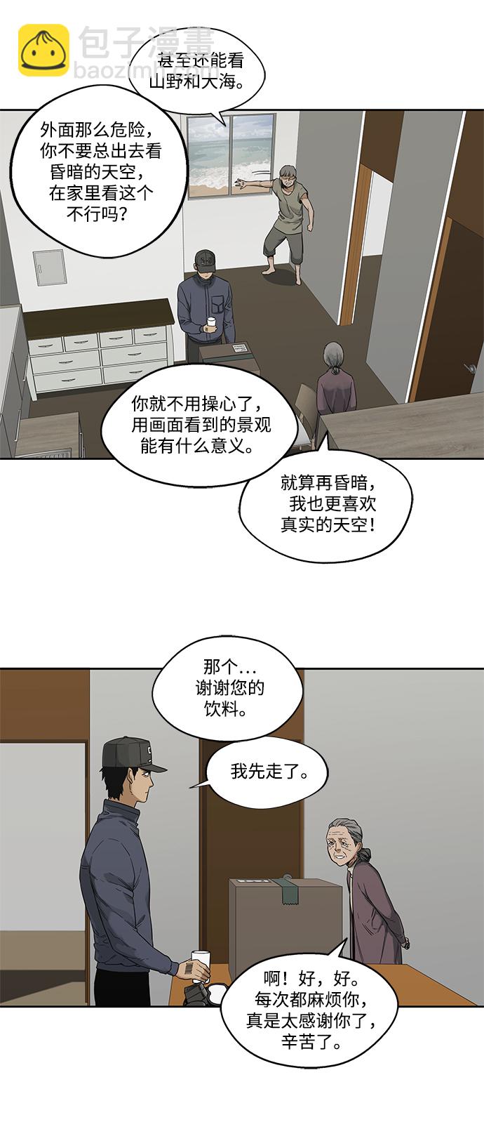 第10话16