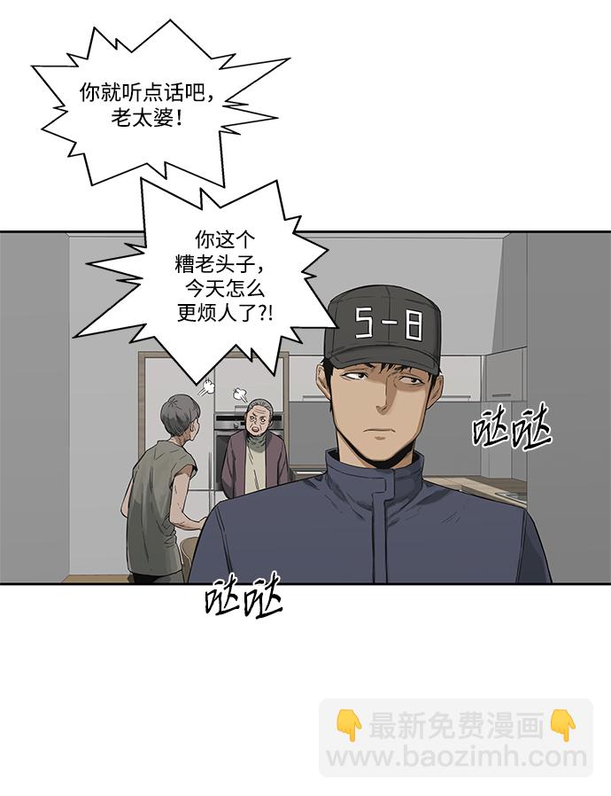 第10话17