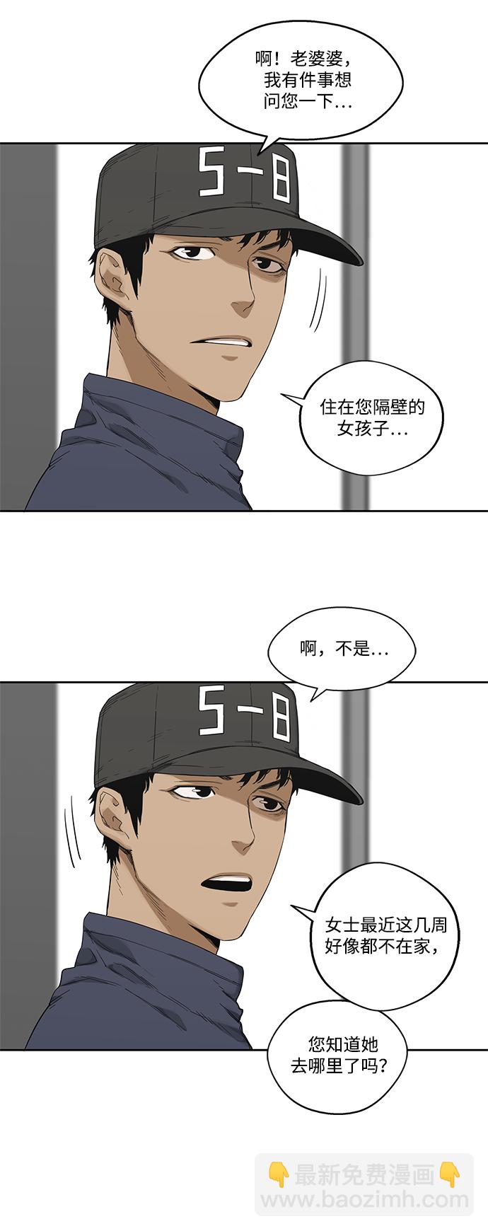 第10话18