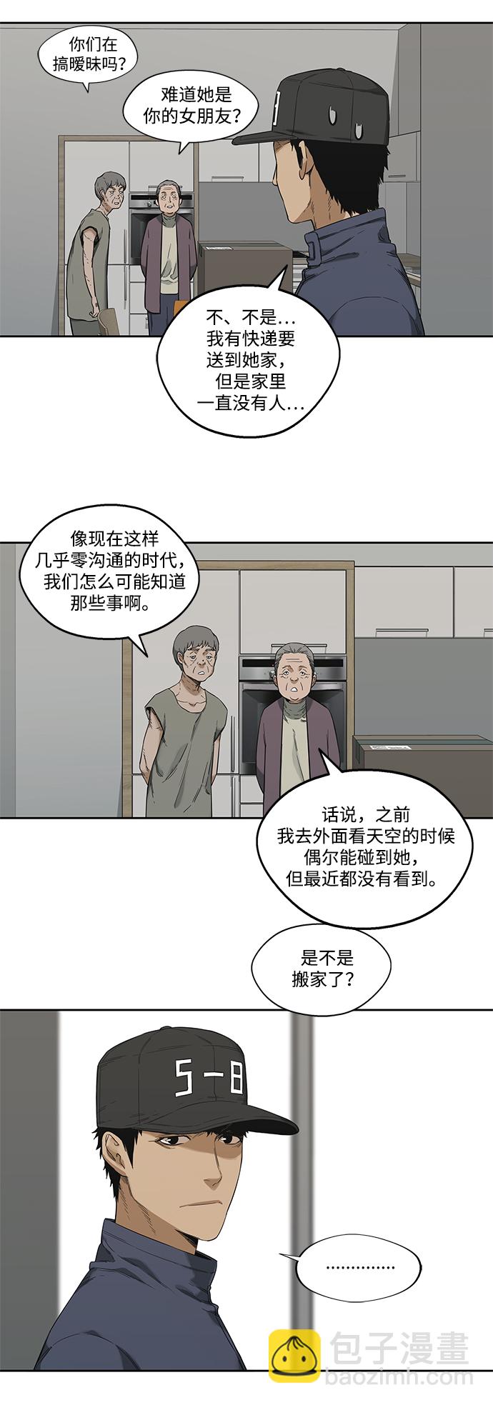 第10话19