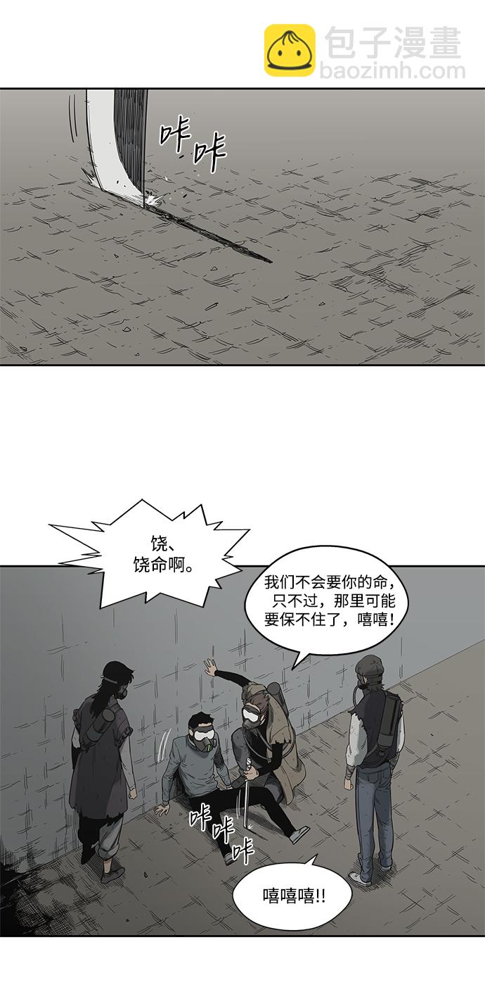 第10话27