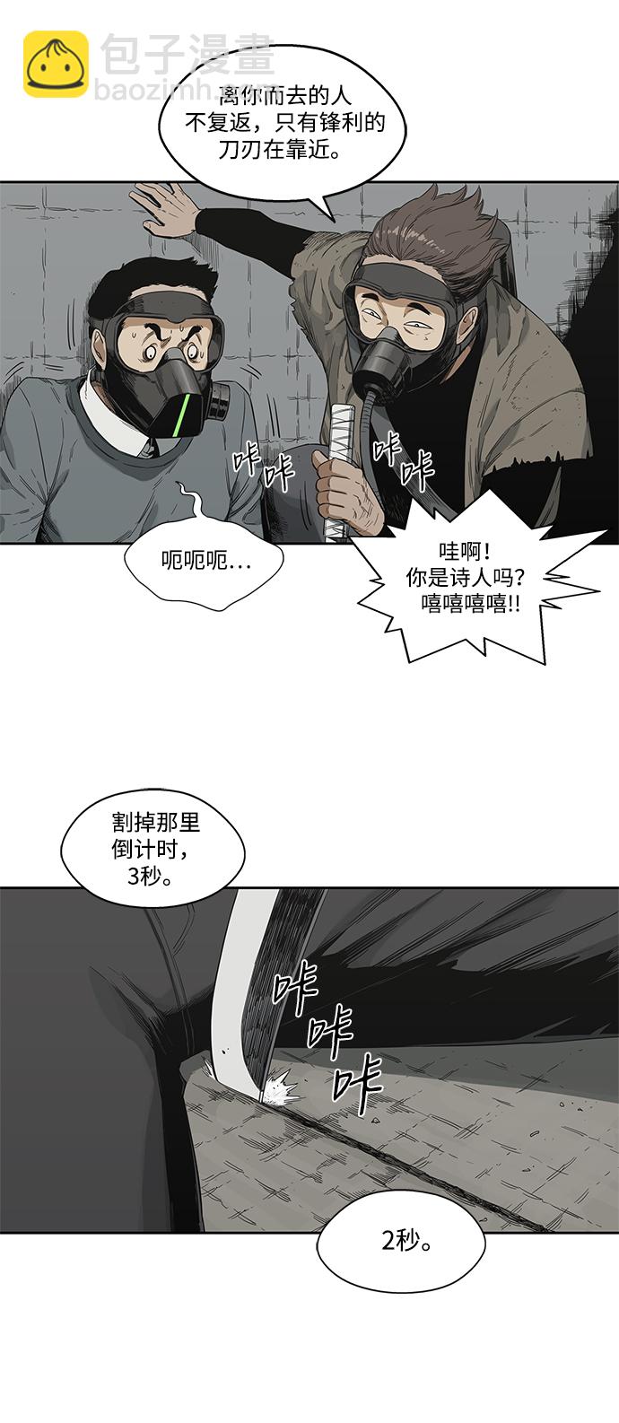 第10话28