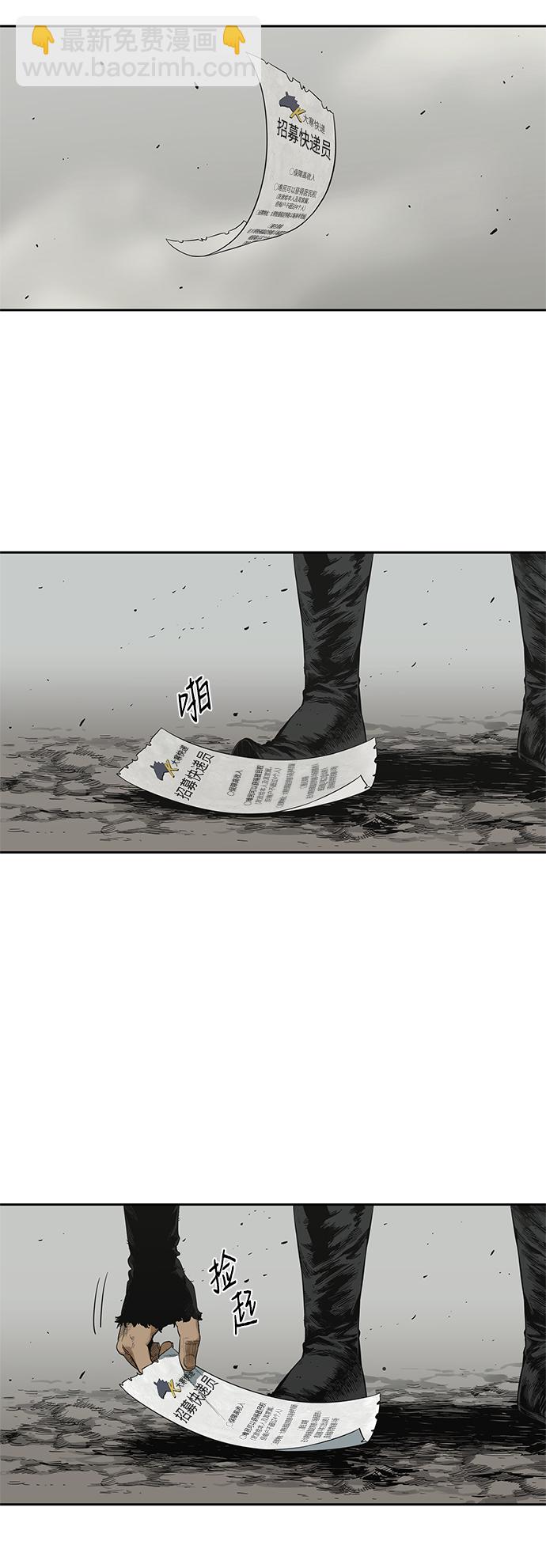 第10话3
