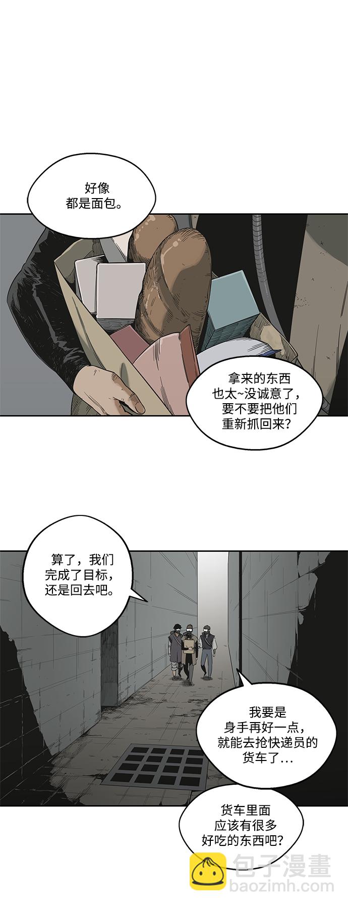 第10话31