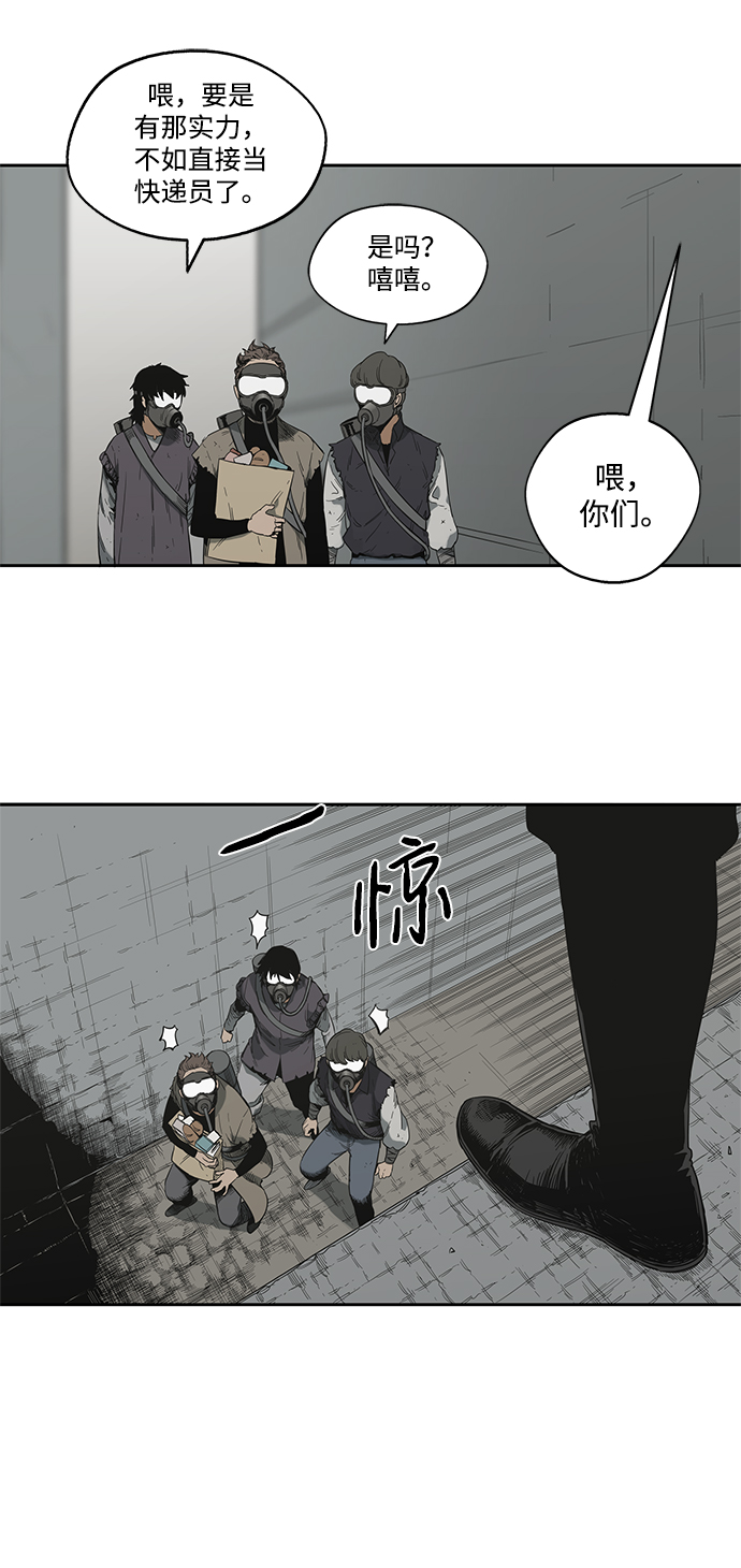 第10话32