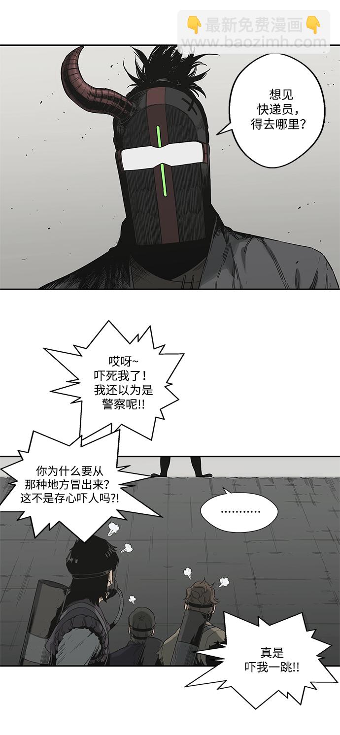 第10话34