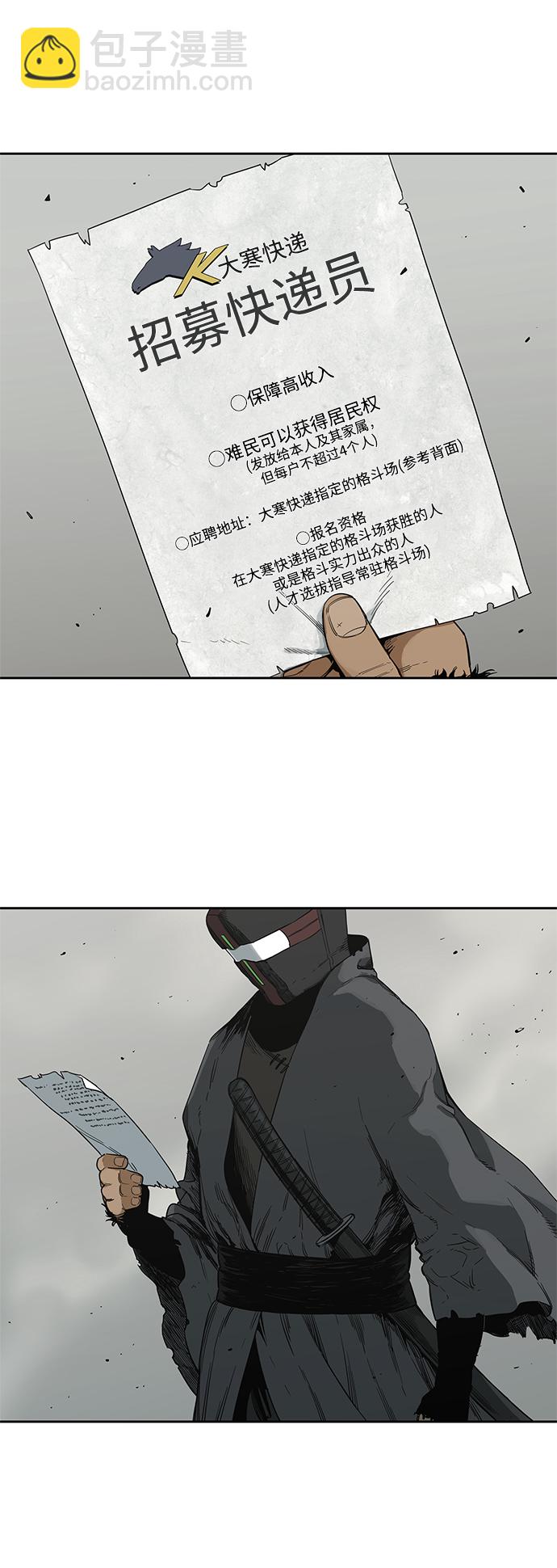 第10话4